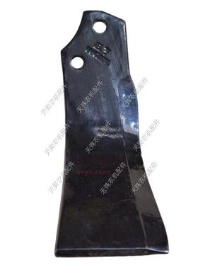 旺孔亨4.4孔距开垦刀断MXI抗弯石头地专用4孔.5距抗12开垦机刀片
