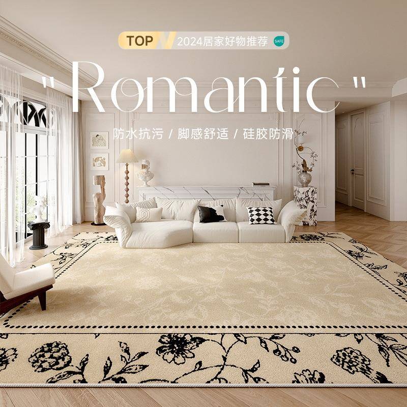 法式秘境花园防水抗污地毯客厅卧室茶几毯轻奢高级感中古风床边毯