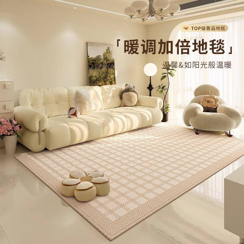 新款奶油风客厅地毯沙发地垫卧室简约高级免洗轻奢茶几床边毯家用