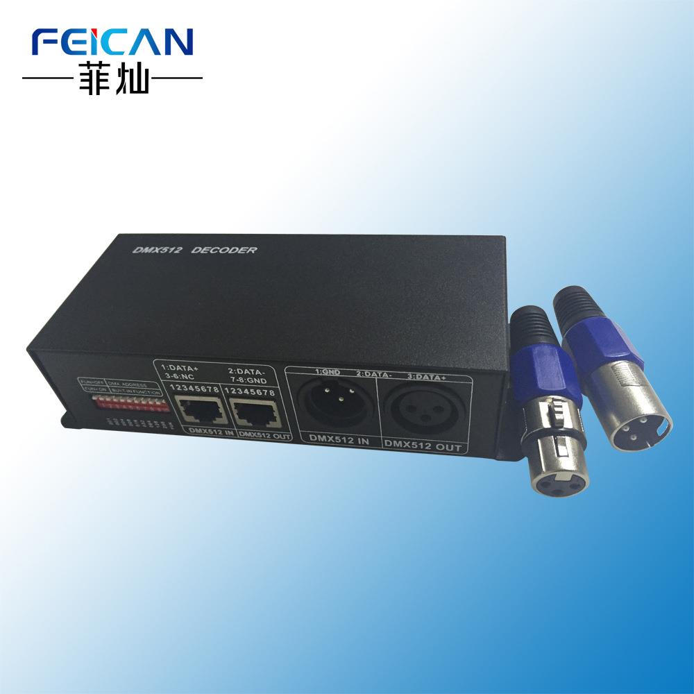 DMX512控制器分控器DMX解码器3通道4路通道输出RGB控制器LED
