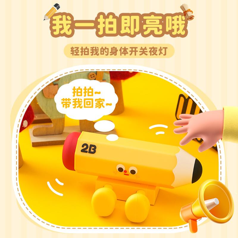 新款创意铅笔小夜灯可爱实用桌面小摆件拍拍灯送学生孩子生日礼物