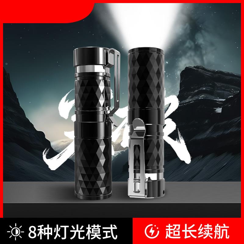 跨境新款LED手电筒内置21700锂电充电长续航便携手电抱夹亮光设计