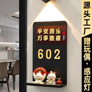 门牌号码牌家用小区住宅别墅入户门装饰挂件房间号磁吸发光房号牌