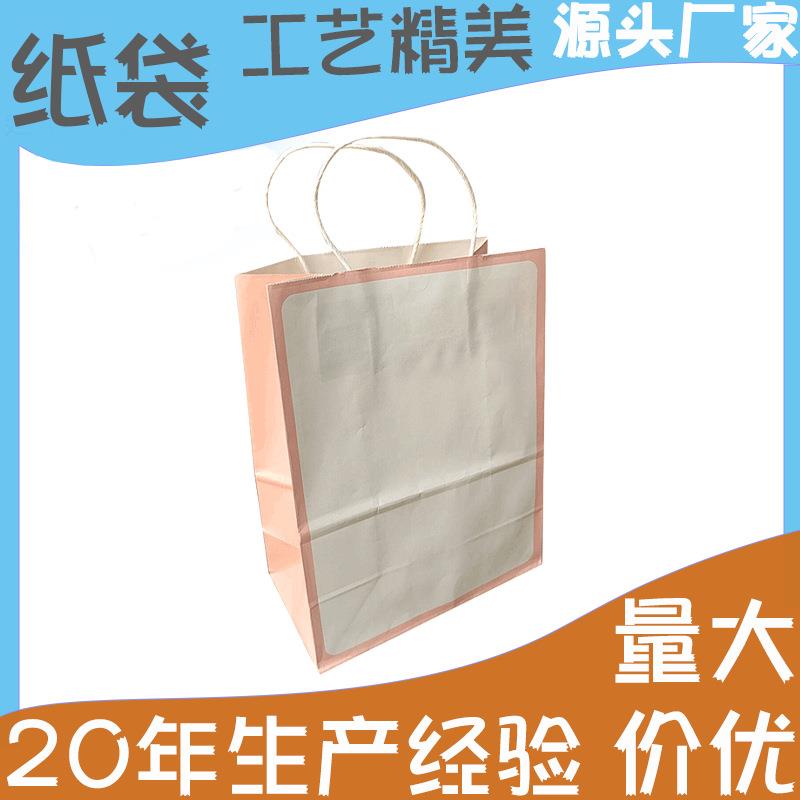 折叠方底手提纸袋商务会议伴手礼袋量大价优装袋