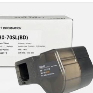 伟文wewin品胜 仓储 70SL 固定资产管理标签纸ZP30 Makeid