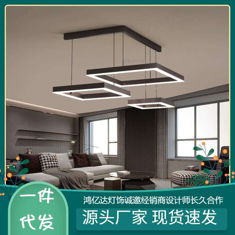 客厅吊灯北欧轻奢大厅主灯现代简约大气方形极简led灯具全屋组合,3C数码配件,USB灯,淘宝优惠券,粉丝福利购,淘宝优惠卷