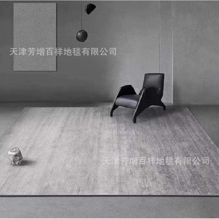 日式诧寂简约高级灰色极简轻奢客厅地毯现代意式北欧沙发卧室地垫