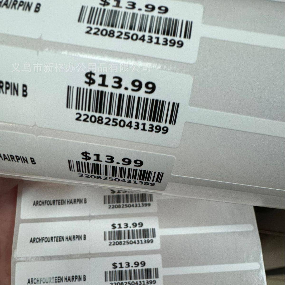 艾利珠宝黄金标签74*1088*15饰品标签纸眼镜标签尾巴无胶合成