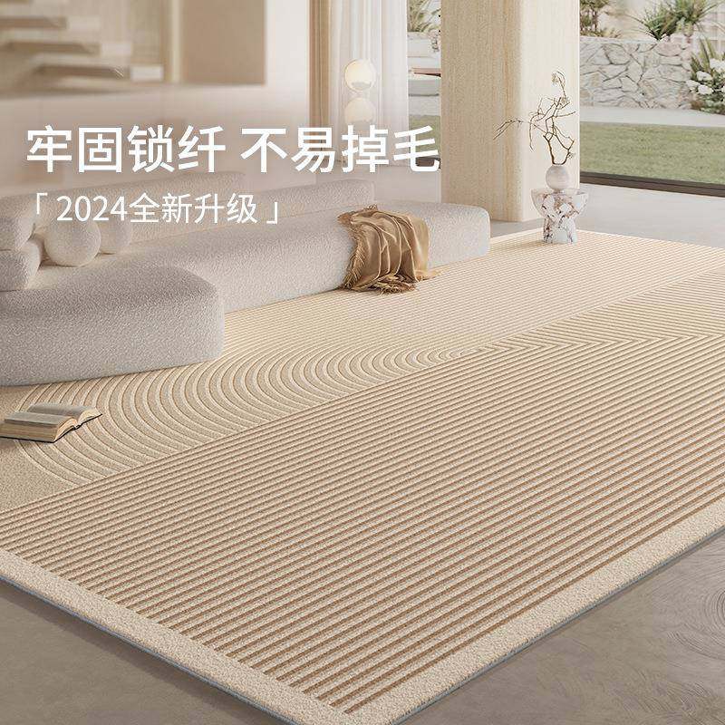现代简约客厅地毯仿羊绒柔软舒适防滑毯易打理防水家用卧室床边毯