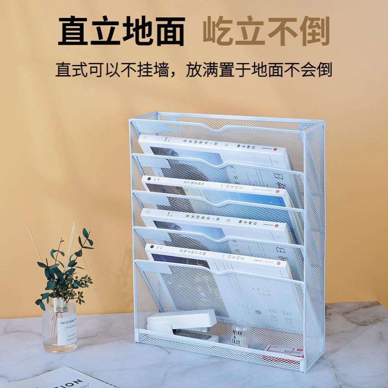 壁挂式多功能文件架墙上金属多层文件夹收纳盒办公用品书架杂志架
