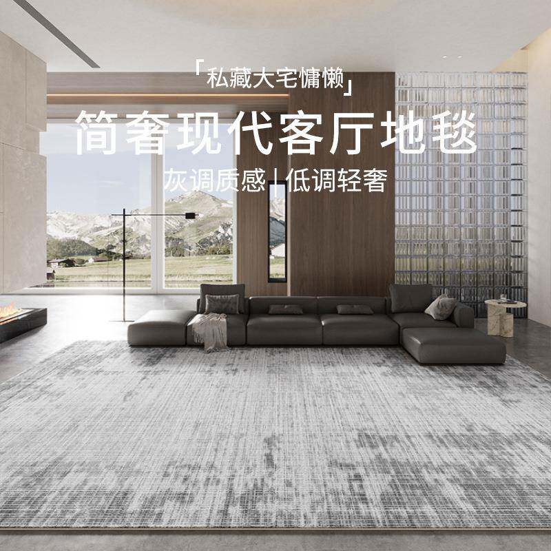 意式简约风仿羊绒地毯客厅耐脏易打理床边毯家用耐脏易打理地毯