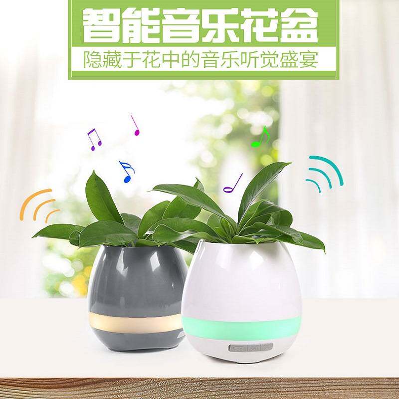 音乐花盆智能蓝牙音箱可种花的音车间地垫