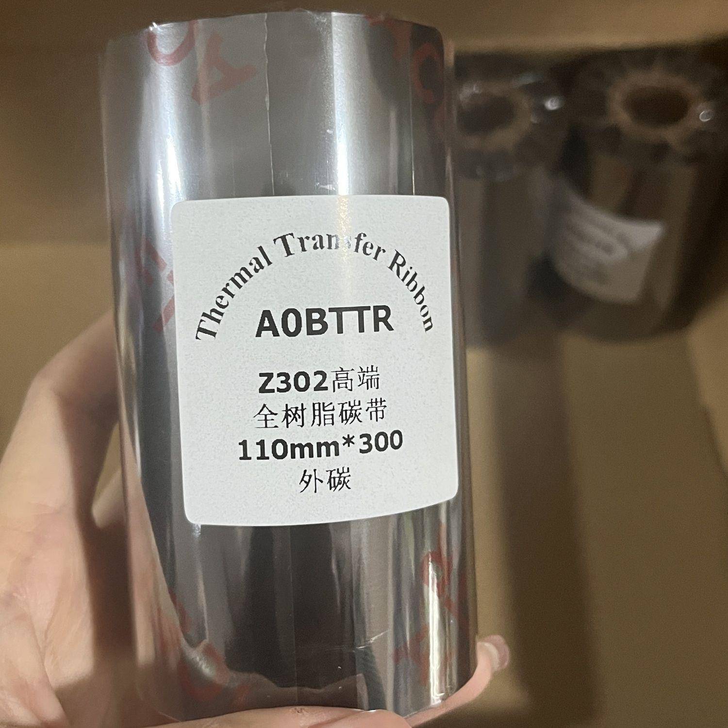 全树脂110mmX300m条码打印机不干胶标签纸亚银专用纸水洗增强色带