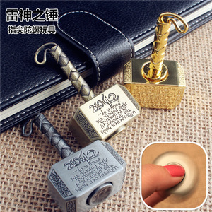 复仇者联盟雷神之锤合金指尖陀螺
