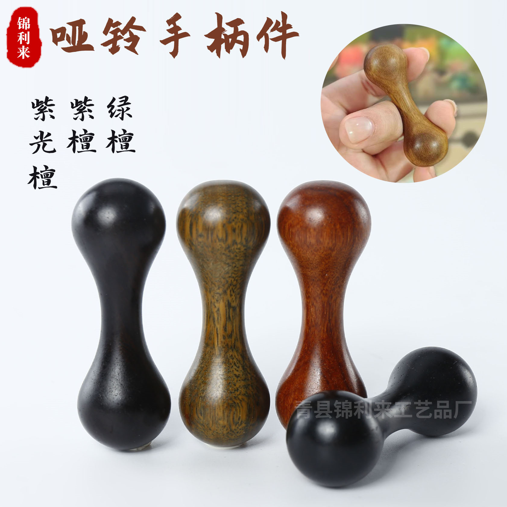 指尖哑铃木手玩把件手指灵活关节