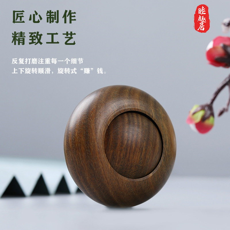 一体绿檀木珠手把件紫檀红木转动陀螺实木质手把件原木一体