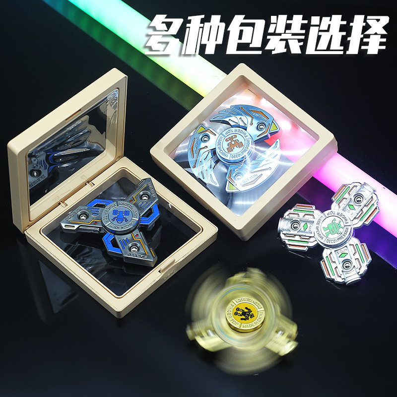 机械指尖陀螺解压减压玩具