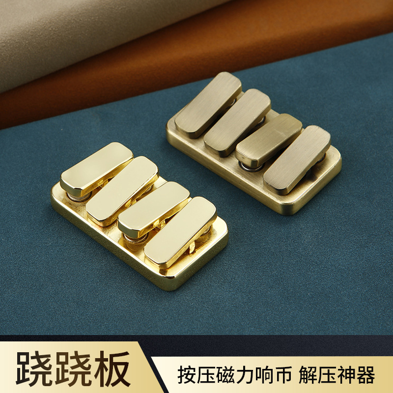 迷你推牌便携随身玩具磁力响币