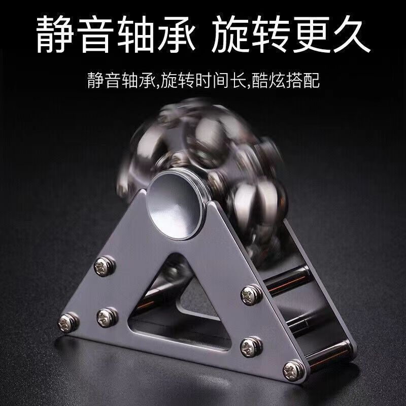 摩天轮金属旋转指尖陀螺EDC解压