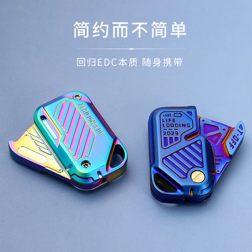 厂家直销锌合金创意EDC甩牌LIFE