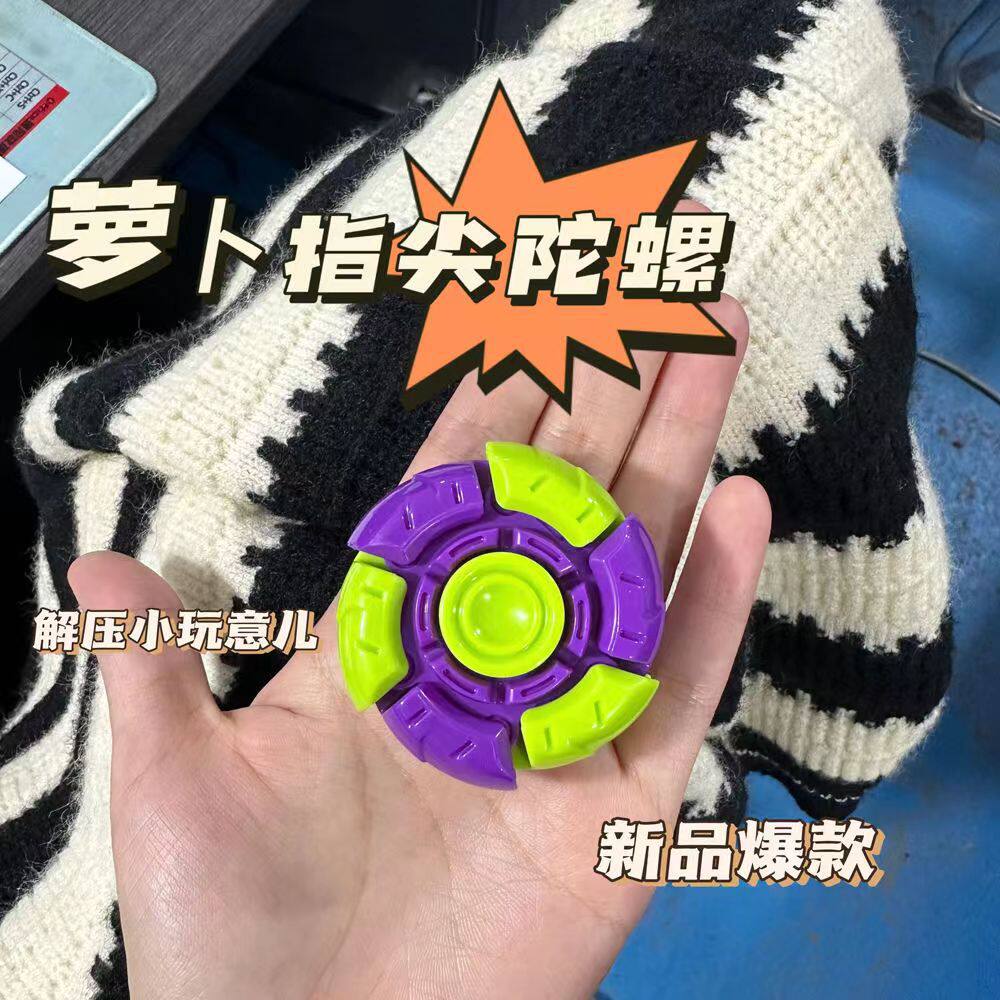 edc指玩屋噪动躁动青春版解压