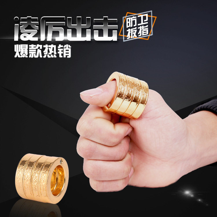 趣味指环防身用品戒指魔戒