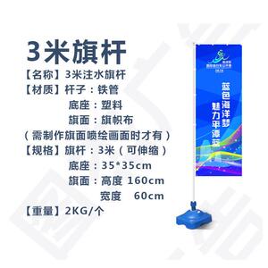 厂家直销刀旗水滴道旗羽毛旗彩旗注水旗杆制作户外广告旗帜沙滩旗