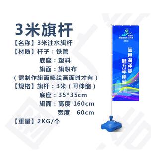 厂家直销刀旗彩道旗羽毛旗水滴注水旗杆旗制作户外广告旗帜沙滩旗