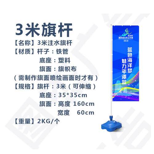 厂家直销刀旗彩户外广告羽毛旗水滴旗注水旗杆制作道旗旗帜沙滩旗