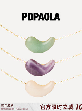 PDPAOLA彩色宝石流体垂坠项链