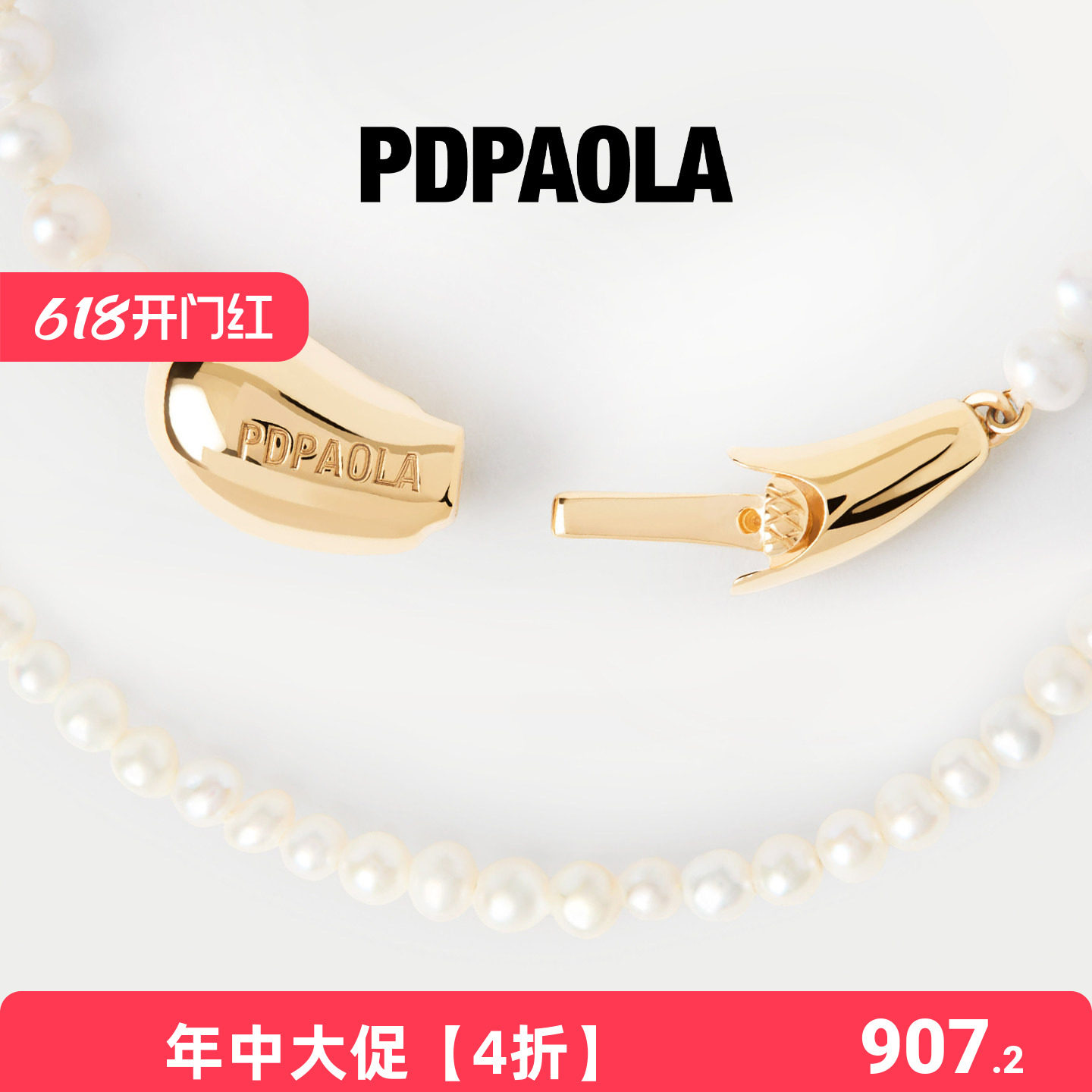 PDPAOLA25新款精巧极简现代风珍珠项链优雅异形珠设计感小众项链