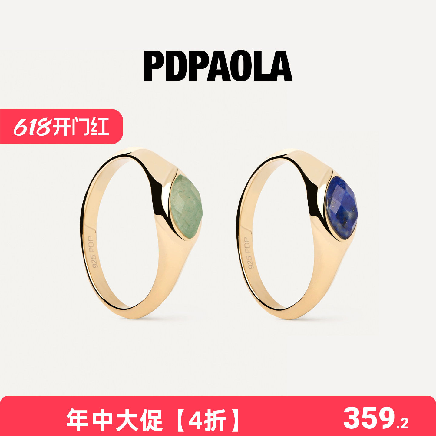 PDPAOLA绿东陵玉叠戴水滴戒指男女情侣对戒妇女节礼物指环vanilla