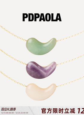 PDPAOLA彩色宝石流体垂坠项链