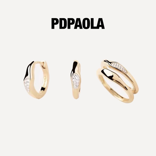 PDPAOLA男女镀金简约叠戴对戒