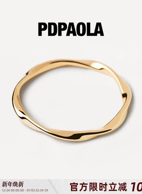 PDPAOLA莫比乌斯环戒指女男素圈尾戒情侣对戒妇女节礼物Spiral