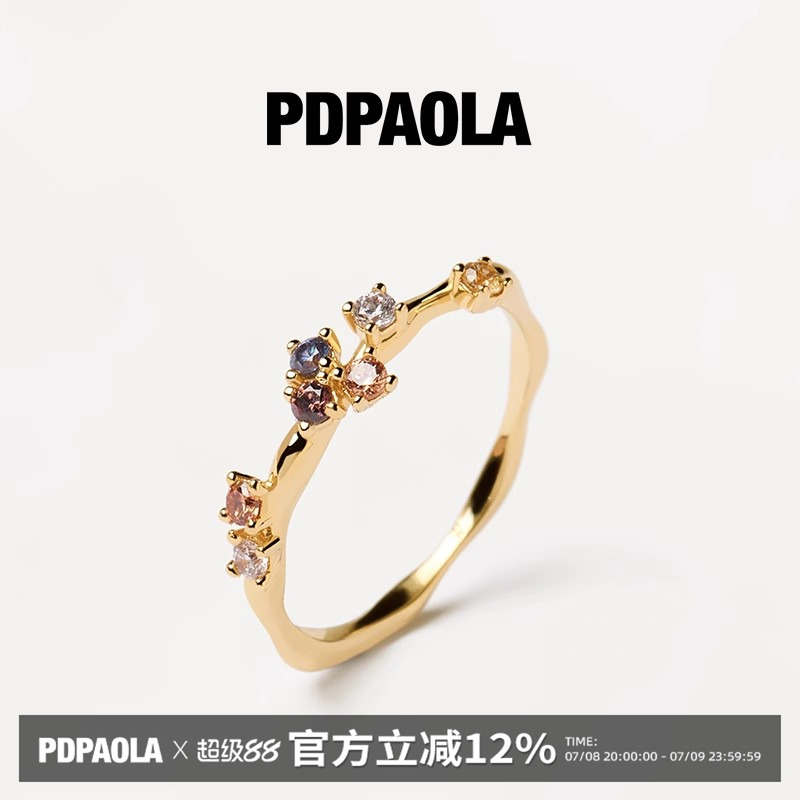 【周年焕新价】PDPAOLA宝石戒指