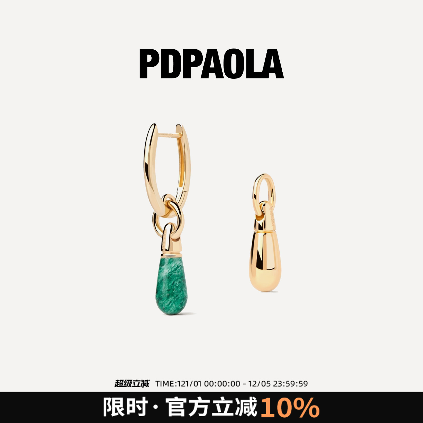 绿东陵玉DIY吊坠PDPAOLA宝石女