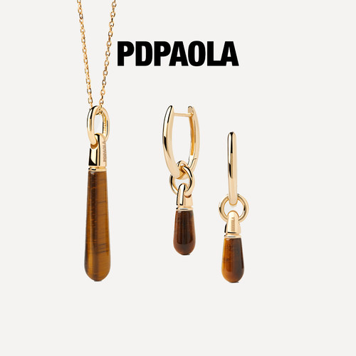 PDPAOLA棕色虎眼石宝石吊坠耳环