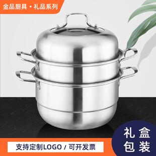 28CM不锈钢蒸锅大容量二层三层加厚家用蒸锅单篦双篦实用礼品锅具