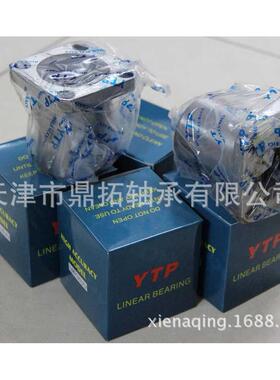 供应圆法兰直线轴承LMF40UU方法兰直线轴承LMK40UU