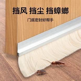 羊毛铝合金门底窗密封软毛刷工业机床柜底部防虫防尘防风隔音条刷