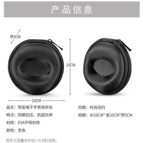 EVA随身手表收纳盒便携表盒单只