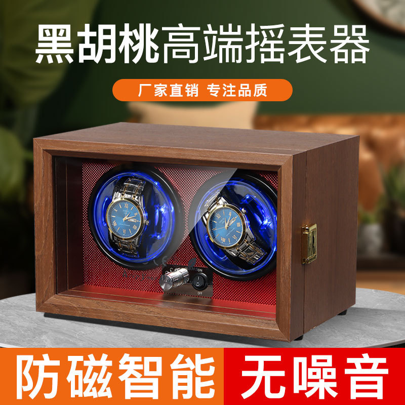 跨境电商款摇表器机械表自动转表