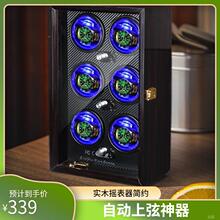 摇表器机械表家用插电款摇摆器全自动转表器浪琴手表盒收纳盒转动