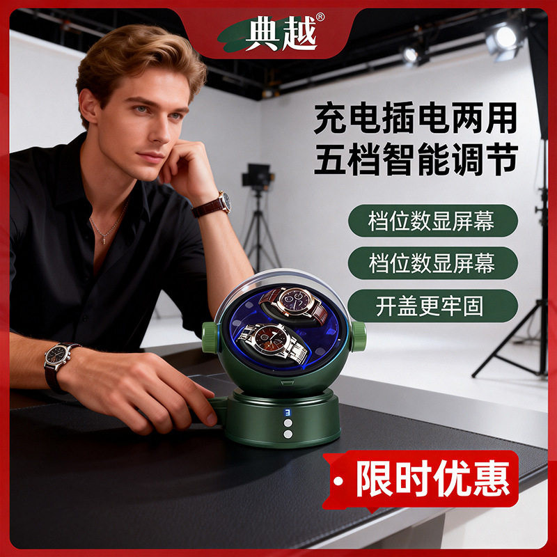 市场爆款！神舟摇表器智能开盖自