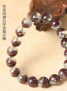 天然幽灵水晶手链聚宝盆红绿共