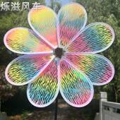 双层霞驱鸟跨境厂家货源户外装 饰儿童手持彩虹膜炫彩