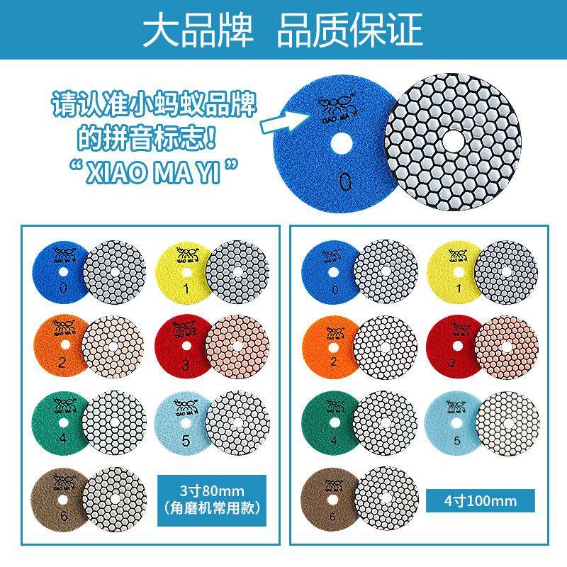 大理石干磨片花岗岩石材抛光瓷砖倒角修边神器角磨机打磨片