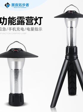 新款户外灯塔露营灯led照明营地灯迷你便携USB充电手电筒野营灯