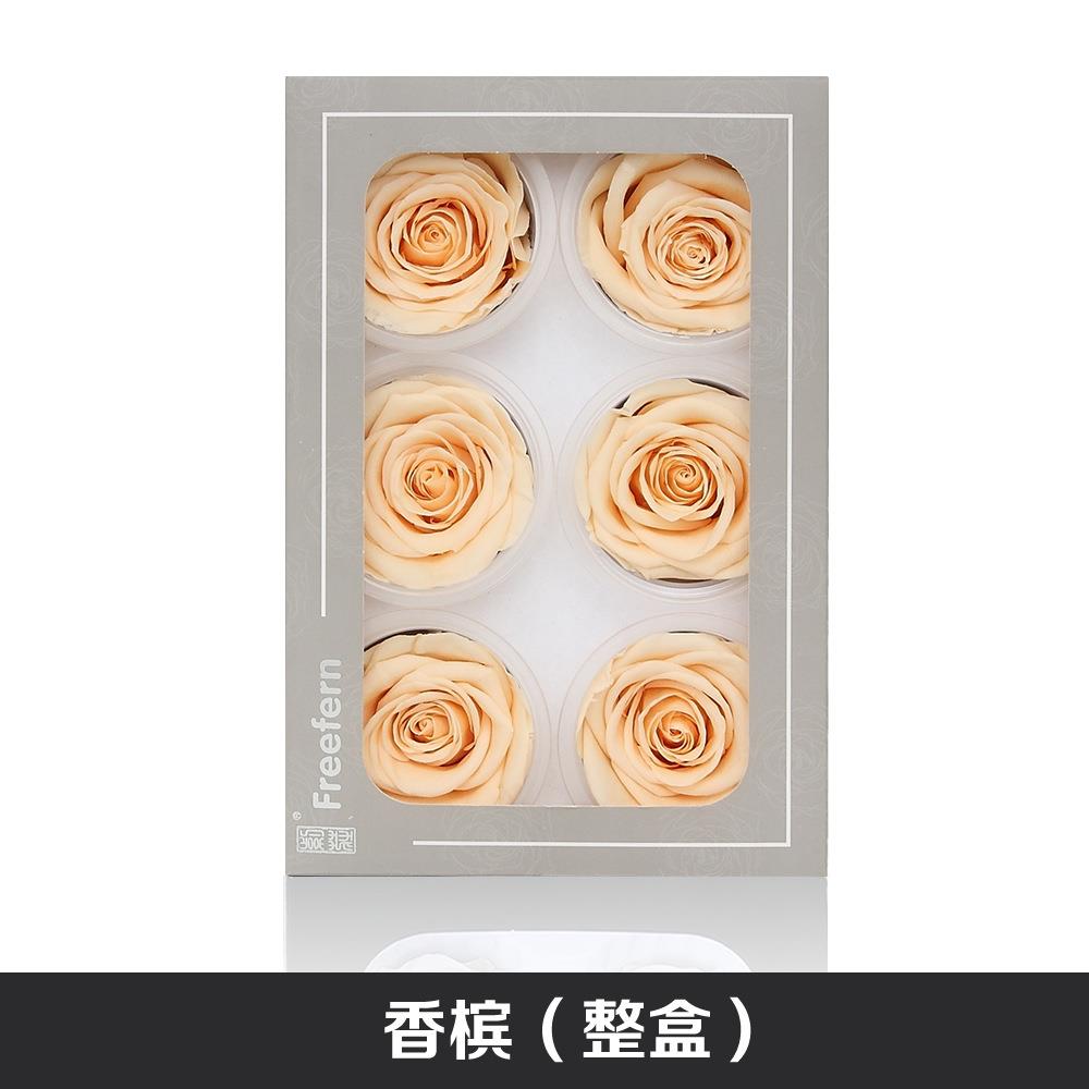 5-6CM永生玫瑰花礼盒玻璃罩制作材料永生花钥匙扣车挂花材保鲜花